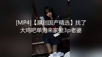 ★☆《绿帽淫妻㊙️极品骚婊》★☆让老婆穿好黑丝给单男试试威力，看著老婆一阵阵高潮，绿帽男友边撸管边看黑丝女友被单男操到高潮