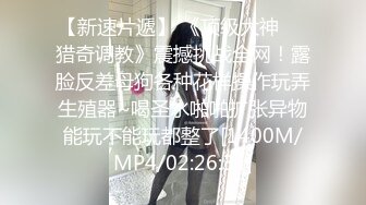 超白嫩贫乳反差萝莉台妹「薄荷」OF大尺度私拍 瘦弱少女性欲强在家用各种玩具自慰【第四弹】(4)