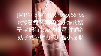 【新片速遞 】男：哇你的头像为什么这么，上来骑我 ❤️ 女孩：不然跟我的内裤不配套，你下面好大，我好喜欢。干得惊天动地辣叫！[1.33G/MP4/18:39]