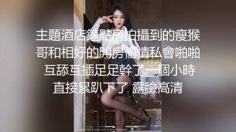 【AI换脸视频】杨幂 高傲女明星的堕落 上