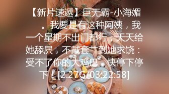 【新片速遞】&nbsp;&nbsp;2022-10-19【换换妻游戏】两对中年夫妻交换操逼，一人一个怼着骚逼猛操，扶着肥臀大力撞击[747MB/MP4/01:35:27]