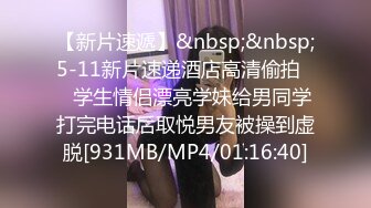 海角社区叔嫂乱伦我的骚嫂子??得知嫂子又网赌输了好几万，生气的我疯狂蹂躏她各种爆操