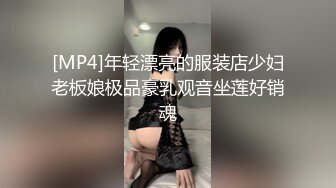 [MP4]灯红酒绿 JK小萝莉 嫩穴骚穴水就是多 正对镜头鲍鱼特写真刺激