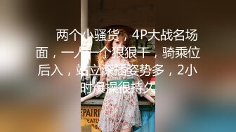 白嫩小姐姐 身材丰腴 逼毛稀疏被小哥多姿势输出 可惜持久力差点