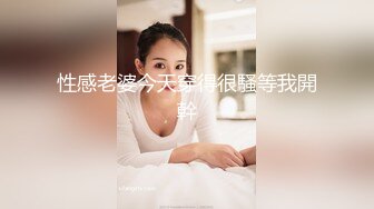 商场女厕全景偷拍19位美女嘘嘘⭐还有几位性感的黑丝高跟少妇⭐各种美鲍近在眼前 (1)