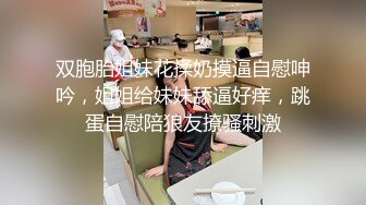 [MP4]外围品质女神几百块就能干一发环境虽然简陋挡不住这好身材和脸蛋