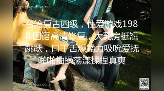 [MP4/ 542M] 传统姿势无套操极品女友插菊花后入大屁股完美炮机叫声销魂