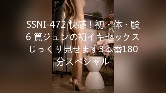 [MP4]高素质大圈外围妹长相甜美脱掉内裤坐在身上舌吻调情特写抽插