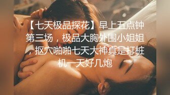 -极品大胸高颜值网红脸美女超会玩 多次高潮 喷水三米远2 (2)