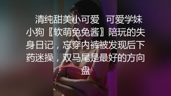 白嫩良家型少妇公园勾搭中年大叔到小旅馆啪啪