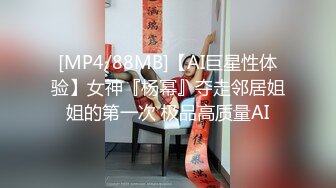 [MP4/ 2.13G] 专约少女萝莉大神唐伯虎美乳翘臀性感小骚货，高挑的身材超高颜值，清纯淫靡并存