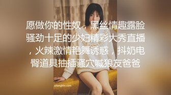 【晴蜜桃】真正的女神，顶尖的颜值~身材，顶级诱惑 (2)