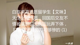 北京Ts梅特老师、武警小哥哥说很想尝试一下人妖的味道，以前从没试过，让哥哥躺下，妹妹全自动服务！