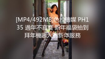 [MP4/ 1.18G]&nbsp;&nbsp;小马寻花约笑起来甜美短裙妹子 近距离特写深喉交 骑上来整根插入