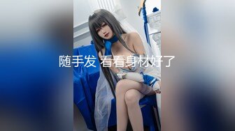 【新片速遞】&nbsp;&nbsp;真枪实弹无套啪啪❤️有这样的女朋友在身边你还有心思工作吗 - 新人颜值气质美女半雪[786MB/MP4/33:05]