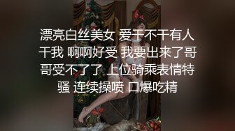 [MP4/ 180M] 气质高挑颜值美女激情法式舌吻~上位骑乘啪啪，被大哥狠狠输出~艹得浪叫呻吟嗷嗷叫表情销魂陶醉