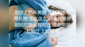 身材高挑，长相非常甜美的小美女.到床上就很淫荡，和帅哥男友大战了半个小时，带来小道具使用，狠狠地按到床上深插