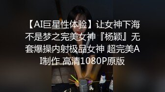 SWAG 偷拍全裸露点露脸母狗趴整个鲍露出 楚妍