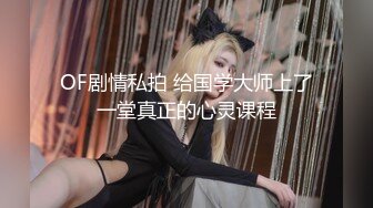 青春巨乳美眉 以前有没有不戴套 跟男朋友 我不会以前我都是在下面 被无套输出 鲍鱼粉嫩 奶子哗哗