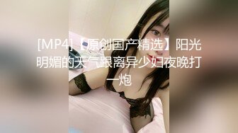 [MP4]高颜值短发萌妹子【KIKI】粉嫩白虎逼逼，拨开内裤手指扣弄，玻璃棒大黑假屌骑乘抽插，高潮喷水非常诱人