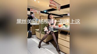 00后小仙女 FortuneCuttie 小骚货在公共桑拿房勾引我 对白刺激 被爆操射满