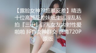 白金泄密传媒播音系学生妹被土豪调教变成母狗 (2)