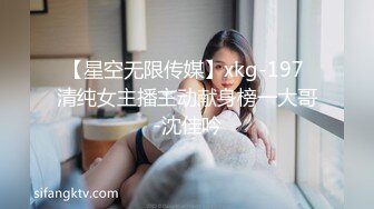 蜜桃传媒 pmtc-046 同城约啪之女高校生被我操翻-温芮欣