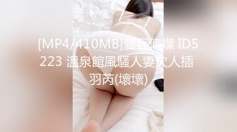 星空传媒 XKTC079 同城约到曾经的校园女神