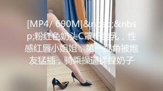 【顶级网红推女郎】超影像顶流极品网红『艾栗栗』最新性爱私拍 全裸无套视角爆操 高潮操 (1)