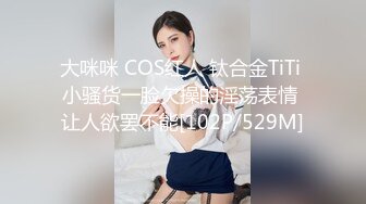 一本道 071120_001 働きウーマン ～仕事もエッチもそつなくこなす美人OL～海咲なみ