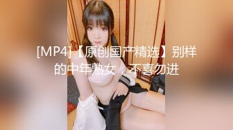 [MP4]新人初下海！高颜值性感美女！包臀裙翘起屁股，无毛骚穴振动棒伺候，插入小穴自动抽插