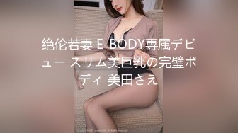 领导迷操玩弄体制內工作的少妇女下属江南女子長相甜美 身材娇嫩、皮膚白皙，玩弄 抽脸 揉虐