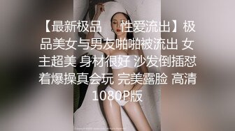 写字楼女厕黑衣白裤红指甲美职员 强劲的嫩穴把密长阴毛全冲开了