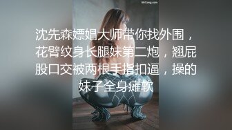 长沙04年学生小炮友