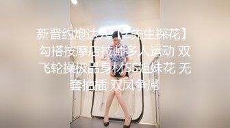 【炸裂 黄播天花板】最新空姐 OL秀，顶流女神Hahaha_ha2，两场国王大哥狂刷金币上万，巅峰之作 (4)