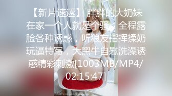 【新片速遞】 精东影业 JDYP-028 约啪上找的女生，没想到是平时高冷的女上司 这回要好好玩玩她了[1220M/MP4/41:37]