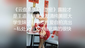 [MP4]良家小少妇 白虎大胸 看完电影车内撩拨啪啪 无套干多汁嫩穴 偷拍角度刁钻真实刺激