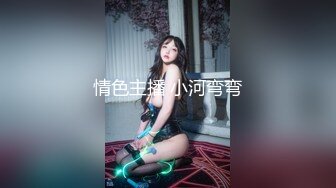 无套爆肏G奶炮友悦悦