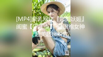 极品白虎网红小姐姐NANA 精液搜查官 职责所在