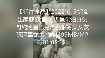 [MP4]STP29717 ?淫丝诱惑? 超顶土豪大神的专属性玩物▌91兔兔▌强上淫荡姐姐 超多淫水被猛肏 爆爽夹茎后入顶臀激射 VIP0600