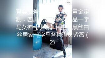 3000高价约操花臂外围女神，性感小吊带，骑在身上调调情