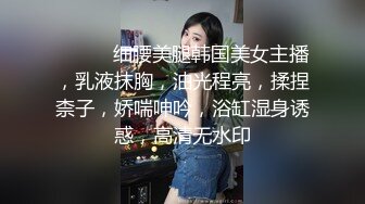 性感风骚美女