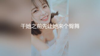 极品苗条高颜值反差少女「懒的梨泥」和男友私拍大尺度啪啪福利，细腰骚腿黑长直yyds (1)