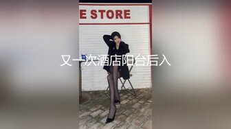 新流出安防精品高清偷拍尤物系列-细腰肥臀高颜值眼镜女神各种体位开发被男友暴操三次