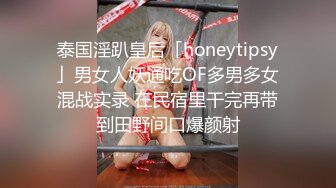 SWAG 白筒袜清纯女神，全程看自己被操，并且被按着内射！