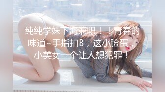 【水手服彼女飼育】极品萝莉风女奴最新福利，白虎娇嫩双马尾，被金主爸爸各种玩肏 (2)