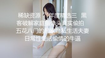 【爱玩熊熊】白嫩甜美学姐女神女神穿上性感的黑色丝袜包臀裙被大鸡巴爸爸爆操，多次高潮爽到浑身颤抖