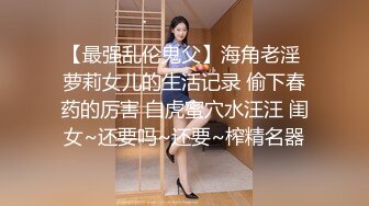 【东北大漂亮】东北御姐~! 美乳诱惑~跳蛋狂震~无套啪啪 (3)