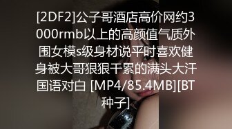 【清清子】重庆27岁160极品御姐不健康露脸私拍，口活啪啪各种情趣制服技术一流 (2)