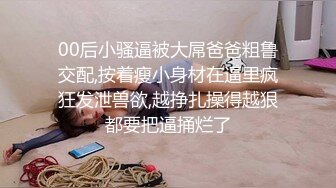 熟女富婆上门推油按摩 被男技师的手法爽到起飞 强烈要求戴套！（42 分钟完整版）